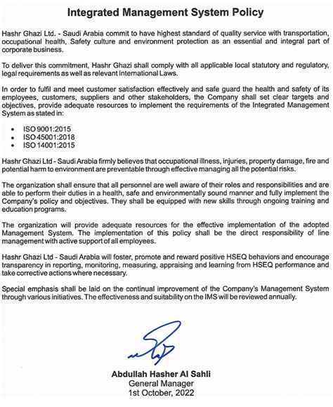 Ims Policy