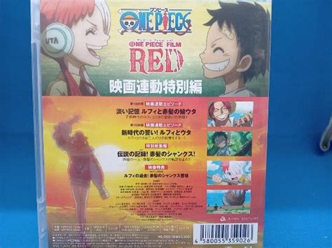 Yahoo オークション ONE PIECE FILM RED映画連動特別編 Blu ray