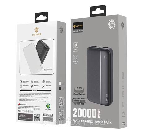 УМБ Power Bank LENYES PX263 20000mAh продаж ціна у Одесі