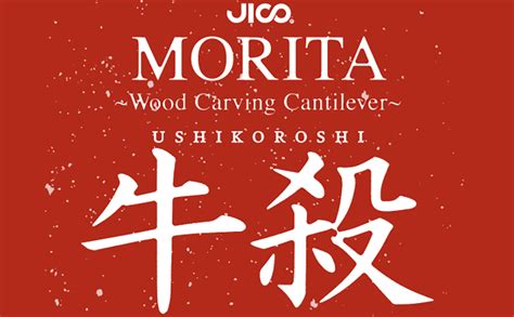 Amazon co jp 日本精機宝石工業株式会社 JICO レコードカートリッジ交換針 NUDE SH 192 44