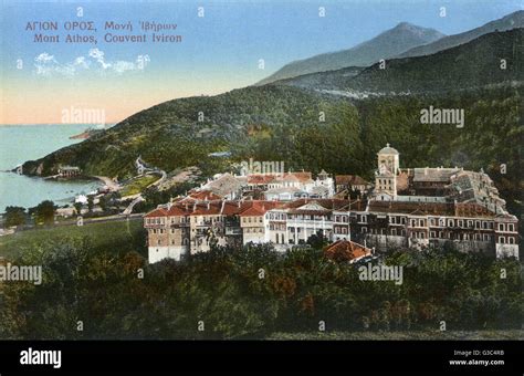 Mount Athos Greece Holy Monastery Of Iviron Stock Photo Alamy