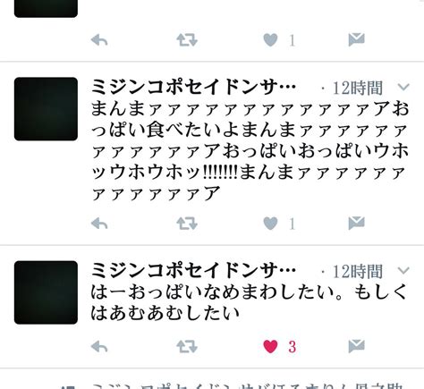 浮上しない固ツイ見てください On Twitter 🤔