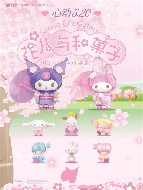 TOP TOY Sanrio Characters Cherry Blossom And Wagashi Blind Box