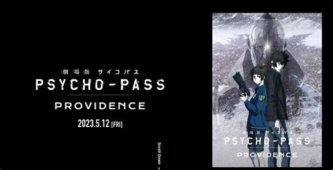 Trailer Psycho Pass Providence Rilis Ungkap Tanggal Tayang Film