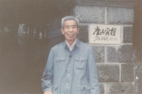 冯契参加1985年中国哲学史学术讨论会庐山