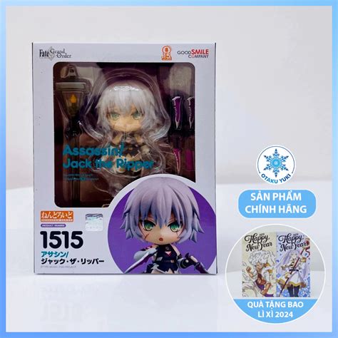 Chính Hãng Mô Hình Nendoroid Nendoroid Assassin Jack the Ripper