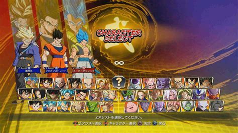 ドラゴンボールファイターズ（dbfz）を攻略！初心者から楽しむ方法まとめ エンジニアライブログ