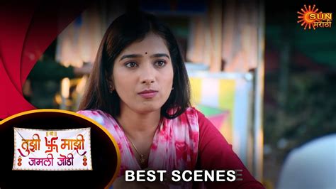 Tujhi Majhi Jamali Jodi Bestscenes Jan Full Ep Free On Sun