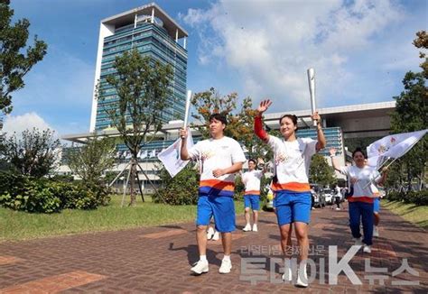 전남도 전국체전 밝힐 4개 불꽃 합쳐 성화 출발인터넷 일간신문ㅣ투데이k뉴스