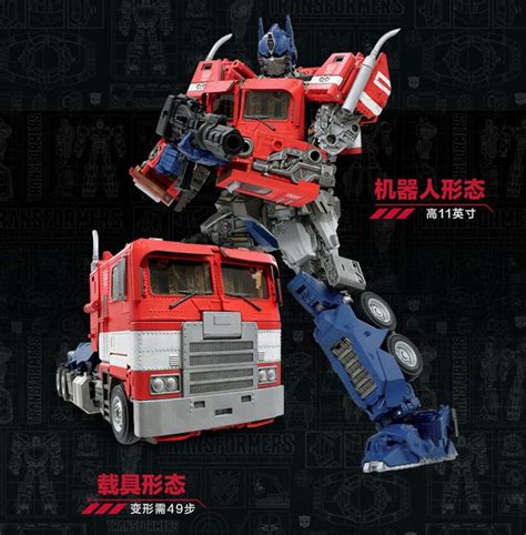 Transformers Masterpiece Mpm 12 Bumblebee Movie Optimus Prime Revealed