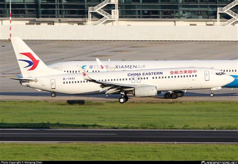 B China Eastern Airlines Boeing P Wl Photo By Wanping Chen