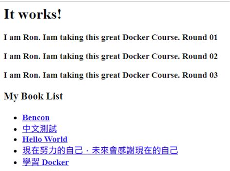 Docker 部署入門完全指南 圖片速學攻略 線上教學課程 Hahow 好學校