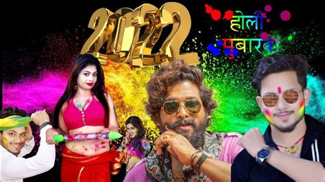 पषप रज हई झकब न सल Golu gold Neha Raj Holi Video Song