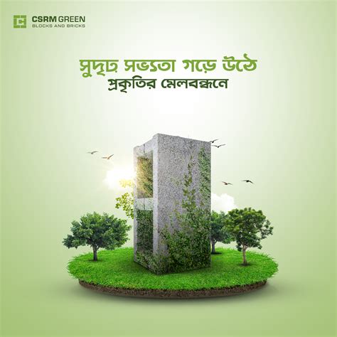 Cement Block Construction
