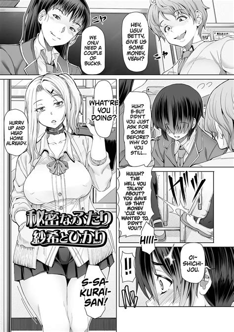 Himitsuna Futari Our Secrets Page 19 Nhentai Hentai Doujinshi