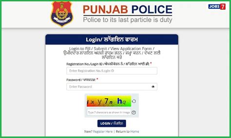 Punjab Police Si Pmt Pst Admit Card 2023 Out Download Physical Test