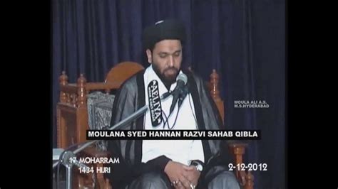 Wilayate Faqih And Its Concept By Molana Syed Hannan Razvi YouTube