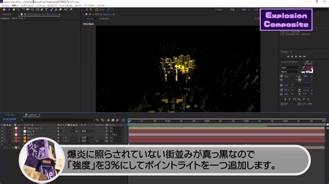 【after Effects】今すぐ使える！動画のクオリティが上がるエフェクト術 Vookヴック