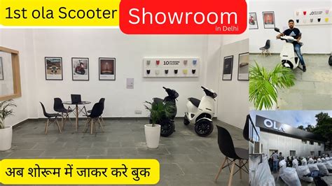 Ola Electric Scooter Showroom Buy Scooter Offline Loan Finance Test