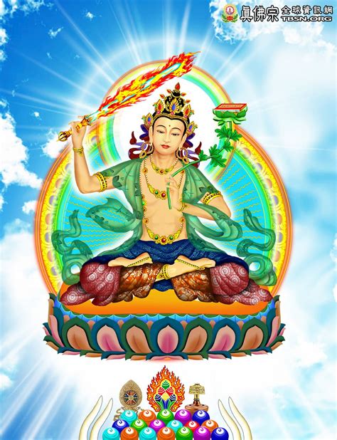 Manjushri Bodhisattva-真佛宗TBSN