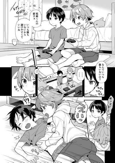 Shota Sextet 2 Nhentai Hentai Doujinshi And Manga