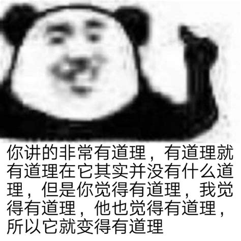 为什么“废话文学”里全是废话？3dm专栏