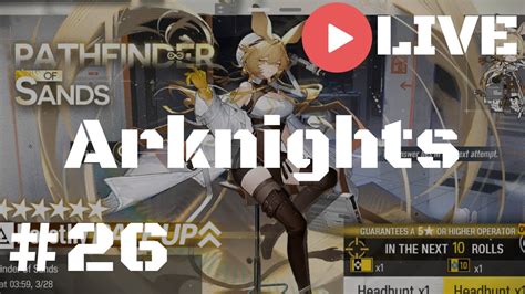 🔴[live] Arknights 26 เปิดกาชาตู้ Dorothy Youtube