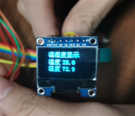 【stm32】基于spi的oled显示屏与dht20温湿度采集显示数据 Stm32 Oled显示采集数字 Csdn博客