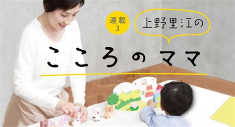 子どもの育ちにつながる！おうち時間の過ごし方のヒント 親子の時間研究所