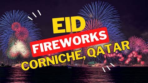 Eid Fireworks At Corniche Qatar Eid Festival QatarInfos YouTube