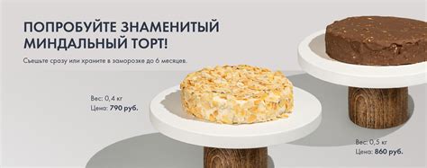 Три Орешка