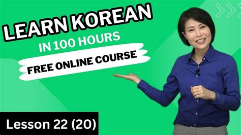 Beginners Korean Language Course In 100 Hours Easy Way To Learn Korean