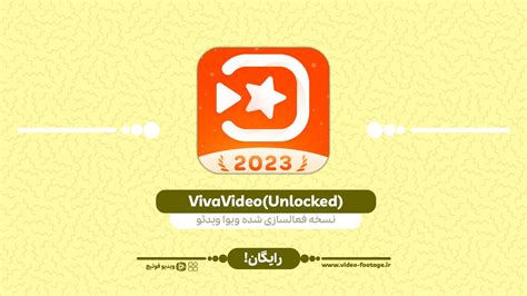 nrm afzar androydy oyoa oydyo vivavideo  oydyo fotyg