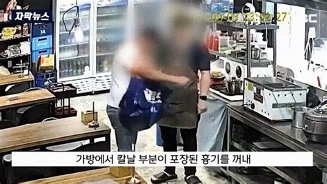 흉기난동범에 권총 들자 바로 납작주유 중 담배 불 붙인 男 시티타임스 Citytimes