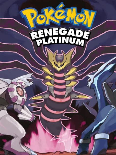 Pokémon Renegade Platinum indienova GameDB 游戏库