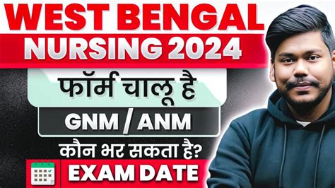 West Bengal Nursing 2024 Gnm And Anm Entrance 2024 Form And Exam Date West Bengal Gnmanm