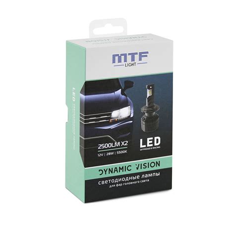 Светодиодные лампы H1 Dynamic Vision 5500К Холодный Белый свет - MTF ...