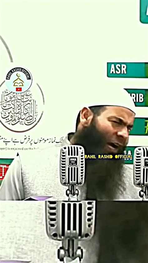 Moulana Mushtaq Ahmed Veeri Sahab Beautiful Short Video Clip YouTube