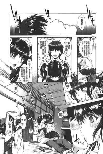 Eroge Kanojo Erotic Game Girlfriend 色情遊戲女友 nhentai hentai doujinshi and manga