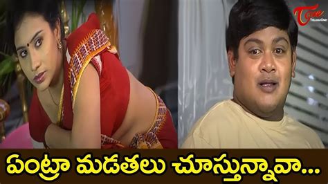 Suman Shetty Comedy Scenes