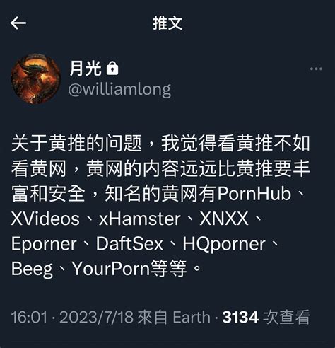 下载视频机器人🤖 On Twitter 本机器人账号不堪负荷来自黄推爱好者的使用量，请大家善用其他下载方法。 也请参考来自 Williamlong 的分享： 关于黄推的问题，我觉得看黄推