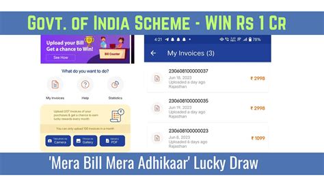 Mera Bill Mera Adhikar Scheme Details [How To Apply] to Win Rs 1 Crore Lucky Draw