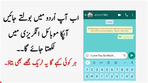 Google Translate English To Urdu Extension Generatorjhg