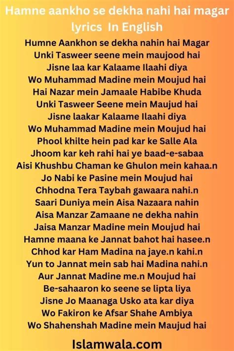 Hamne Aankho Se Dekha Nahi Hai Magar Lyrics In Urdu English