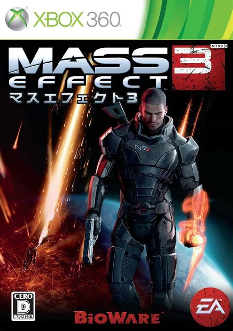 Mass Effect 3 Ending Choices All Endings And How To Get The Best Ending Rpg Site