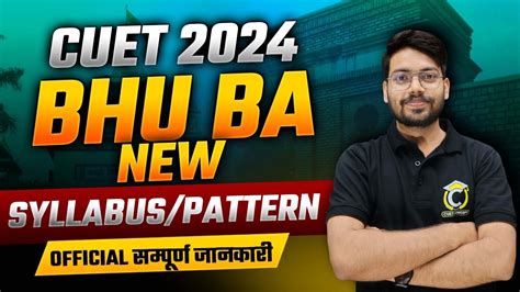 CUET BHU BA 2024 Syllabus BHU BA Eligibility Criteria CUET BA EXAM