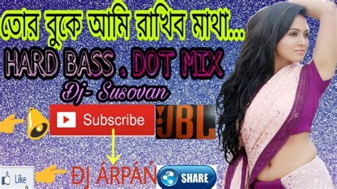 Tor Buke Ami Rakhibo Matha Dj Hard Bass Jbl Dot Mix Latest Dj Song