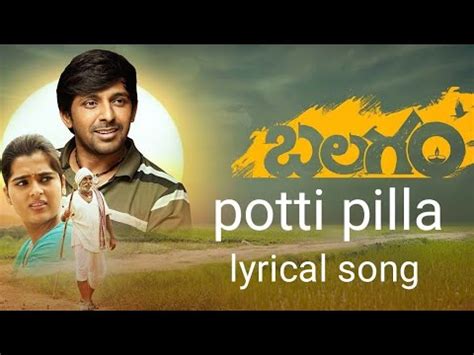 Balagam Potti Pilla Cover Lyrical Song Venu Yeldandi Priya Darshini