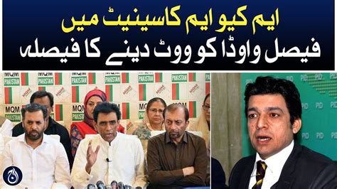 Mqms Decision To Vote For Faisal Vavda In The Senate Aaj News