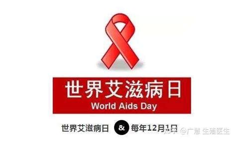 为什么艾滋病传播的几率没那么大，还是很多人因接触感染hiv？ 知乎